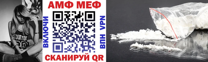 даркнет сайт  hydra как войти  Амфетамин VHQ  Тарко-Сале 
