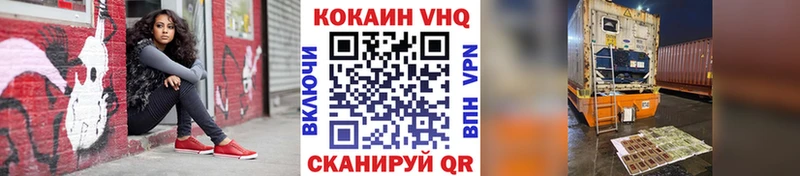 Cocaine 99%  мега tor  Тарко-Сале  магазин продажи наркотиков 