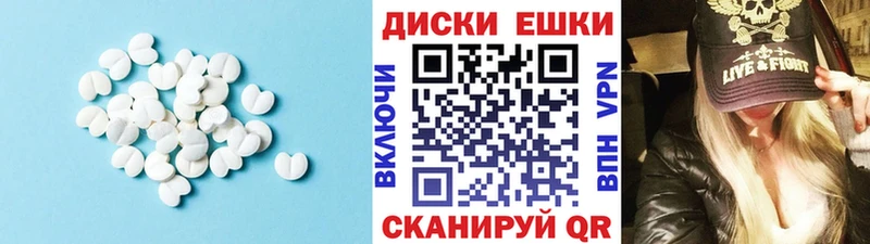 даркнет телеграм Тарко-Сале Экстази DUBAI