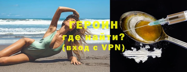 трава Медногорск