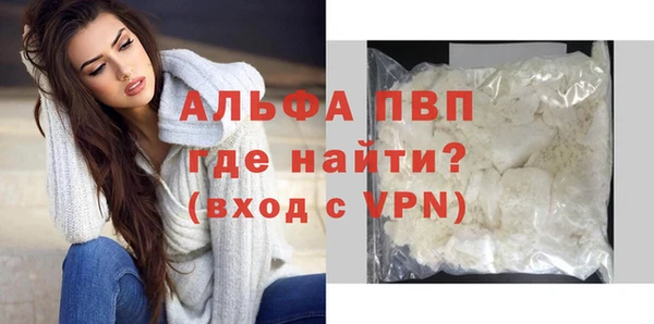 трава Медногорск