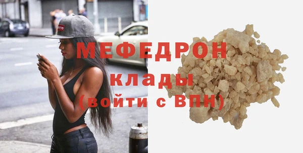 трава Медногорск
