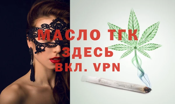 трава Медногорск