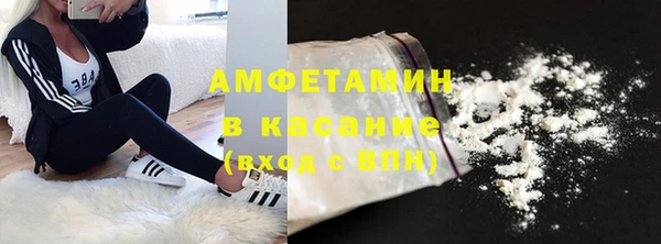 трава Медногорск
