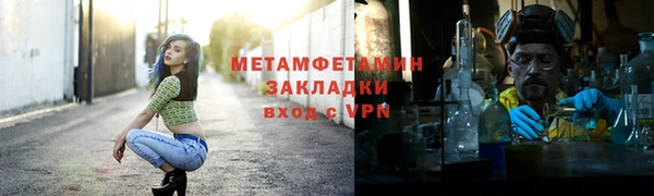 метадон Медвежьегорск