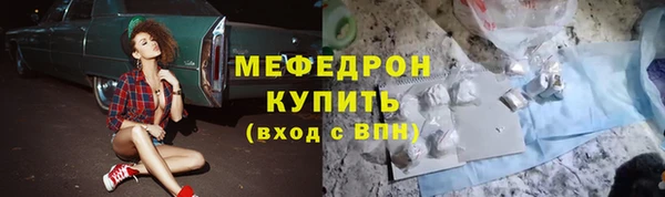 трава Медногорск