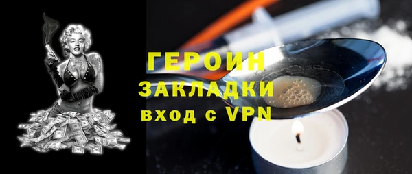 метадон Медвежьегорск