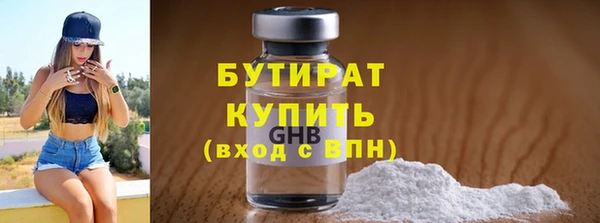 трава Медногорск