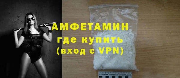трава Медногорск