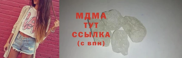 ALPHA PVP Мегион