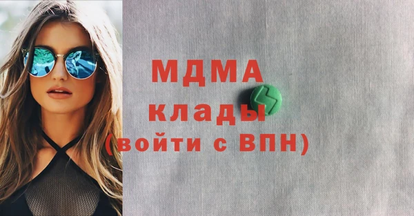 трава Медногорск