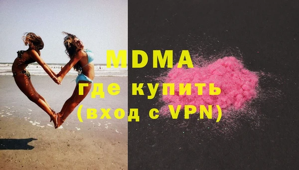 ALPHA PVP Мегион