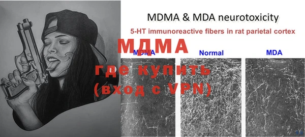 ALPHA PVP Мегион