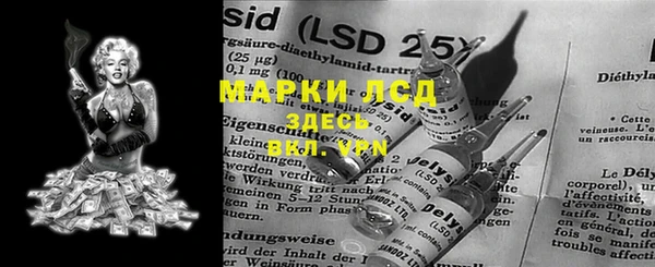 ALPHA PVP Мегион