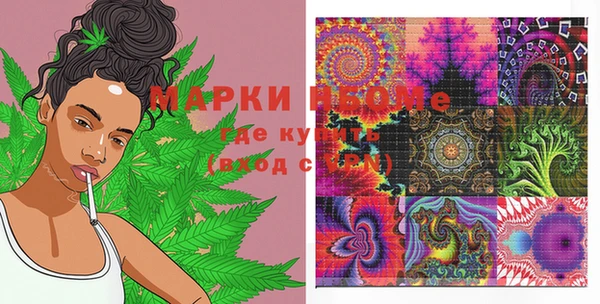 ALPHA PVP Мегион