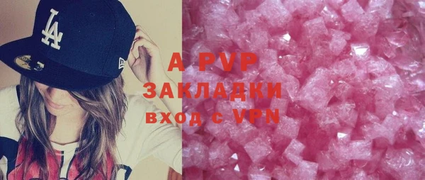 ALPHA PVP Мегион