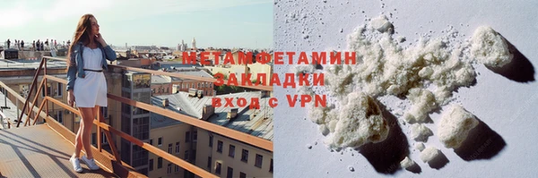 метадон Медвежьегорск