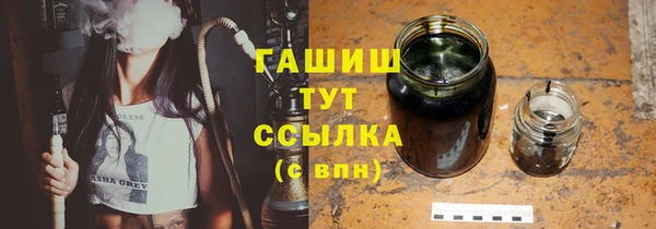 ALPHA PVP Мегион
