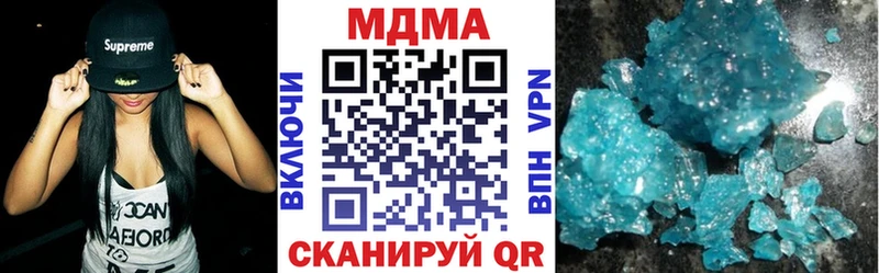 МДМА crystal  Тарко-Сале 