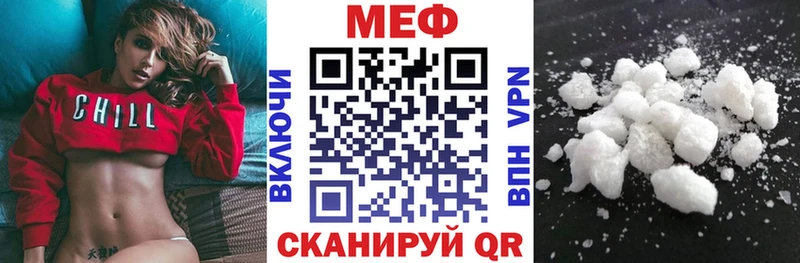 Мефедрон мяу мяу  Тарко-Сале 