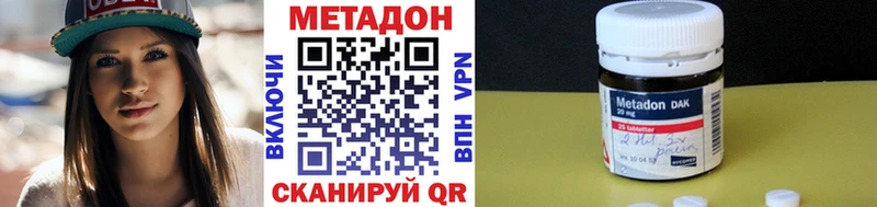 Метадон VHQ  Тарко-Сале 