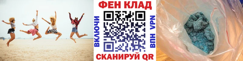 МЕТАМФЕТАМИН винт  цена наркотик  Тарко-Сале 