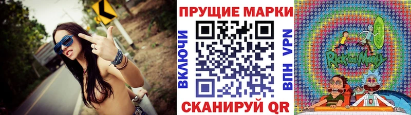 Наркотические марки 1500мкг  наркошоп  Тарко-Сале 